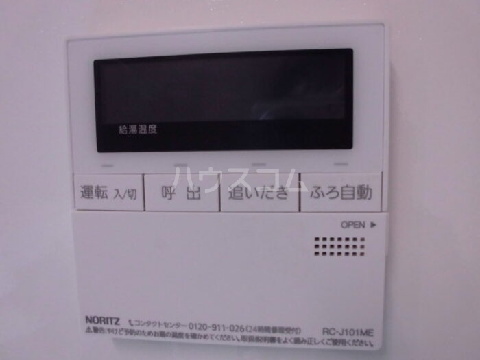 23/30 その他画像