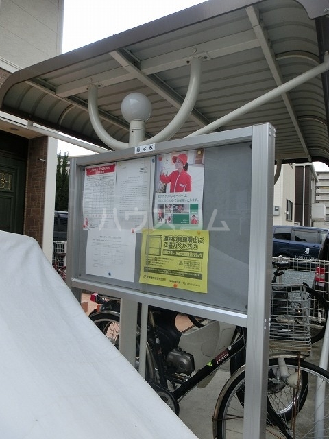 12/20 その他画像