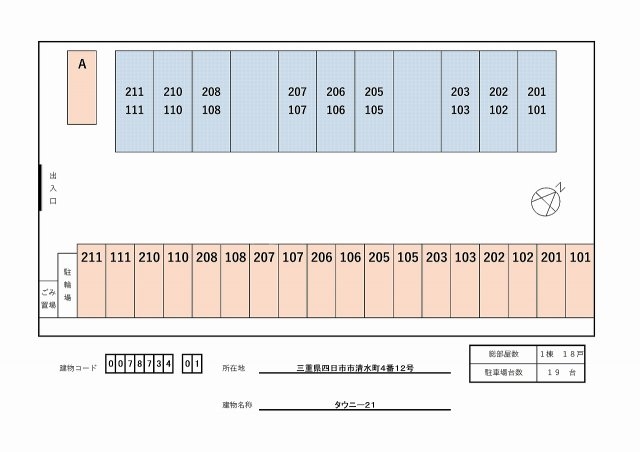 13/24 その他画像