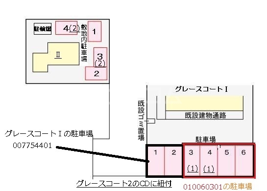 14/26 その他画像