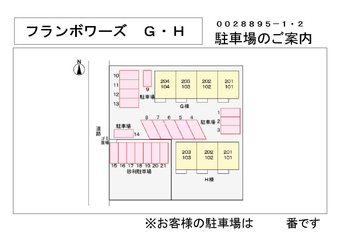 14/21 その他画像