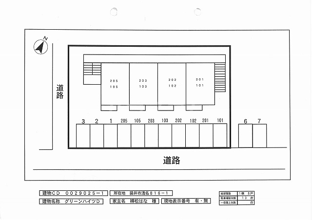 18/26 その他画像