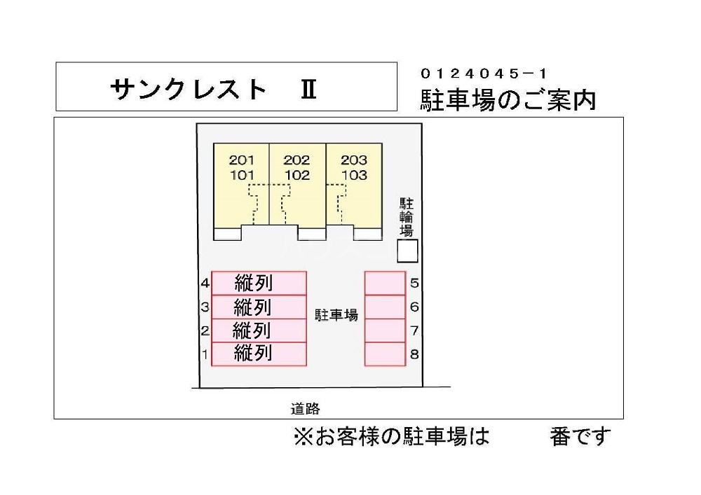 14/21 その他画像