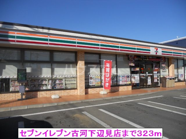 20/30 周辺