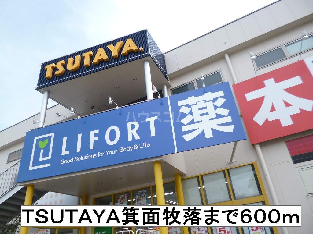 18/30 周辺