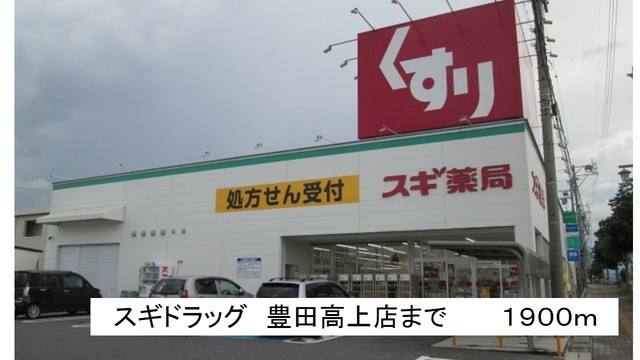 29/30 周辺