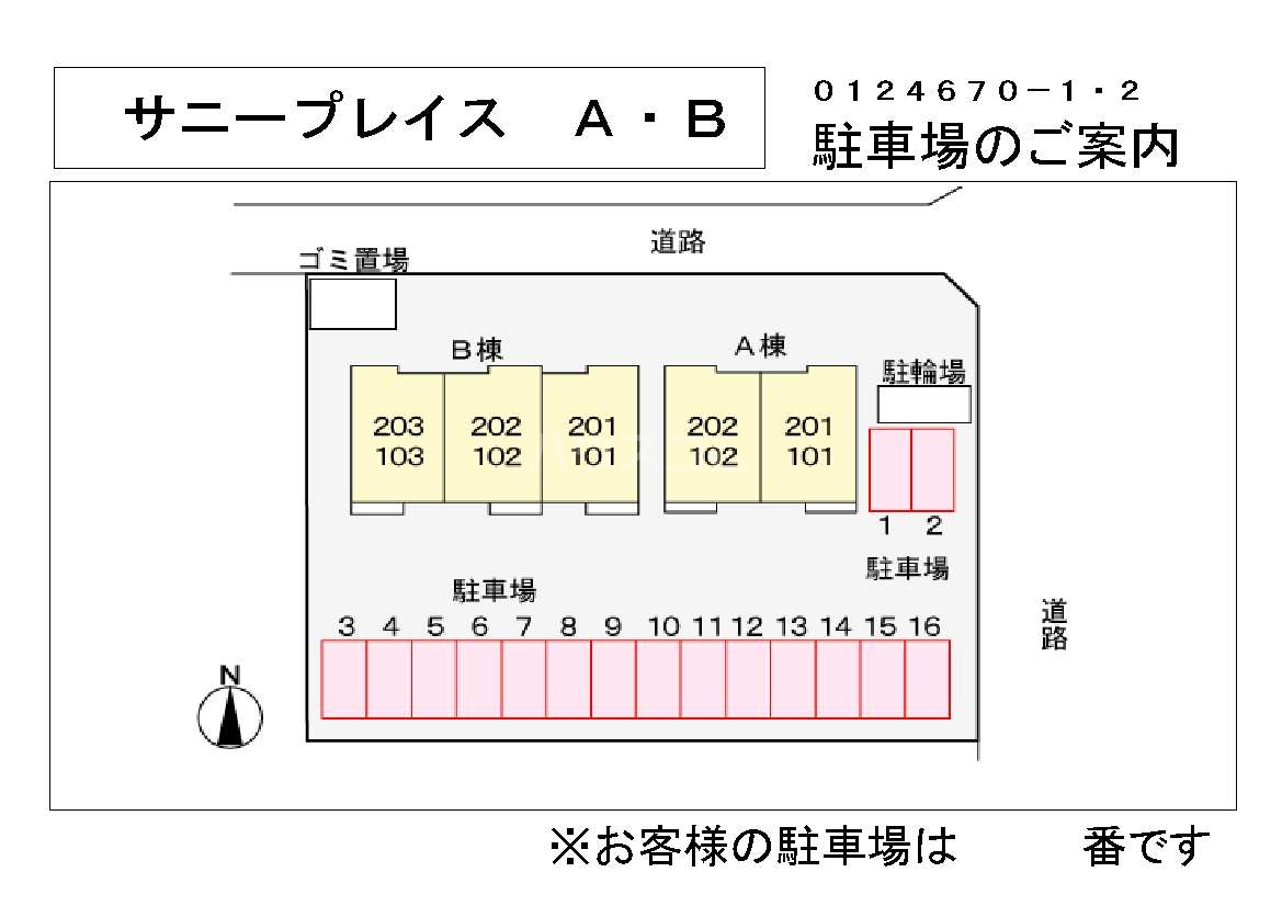 14/21 その他画像