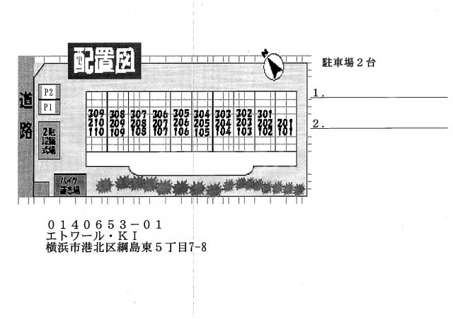 3/19 その他画像