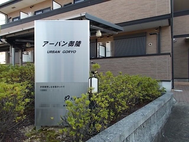 14/22 エントランス