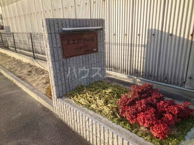 14/21 エントランス