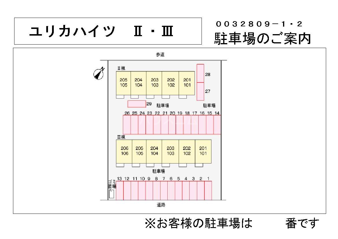 14/23 その他画像