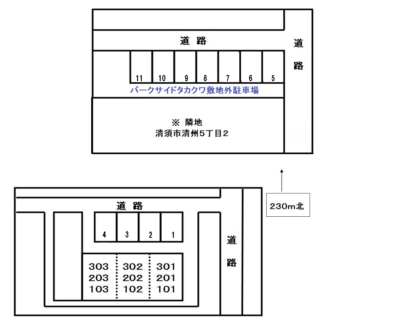 14/25 その他画像