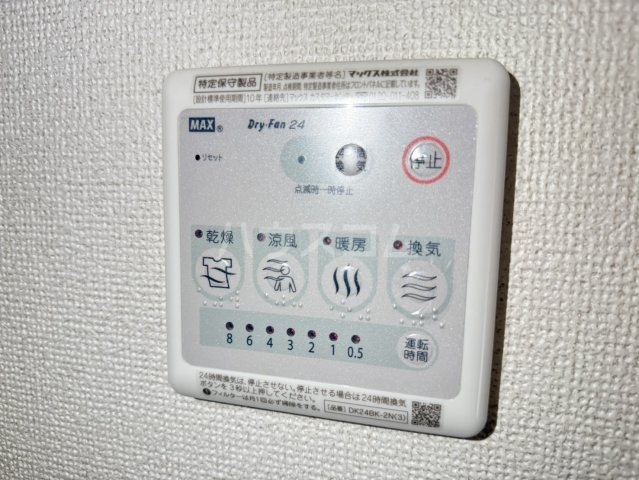 23/30 設備