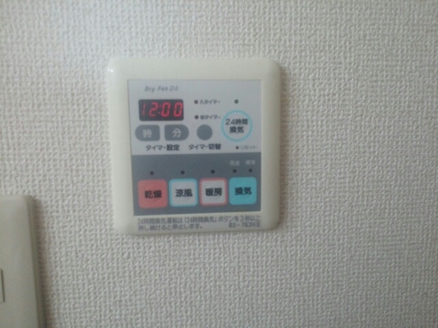 11/30 設備