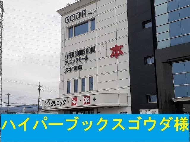 19/30 周辺
