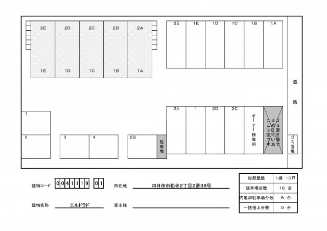 14/23 その他画像