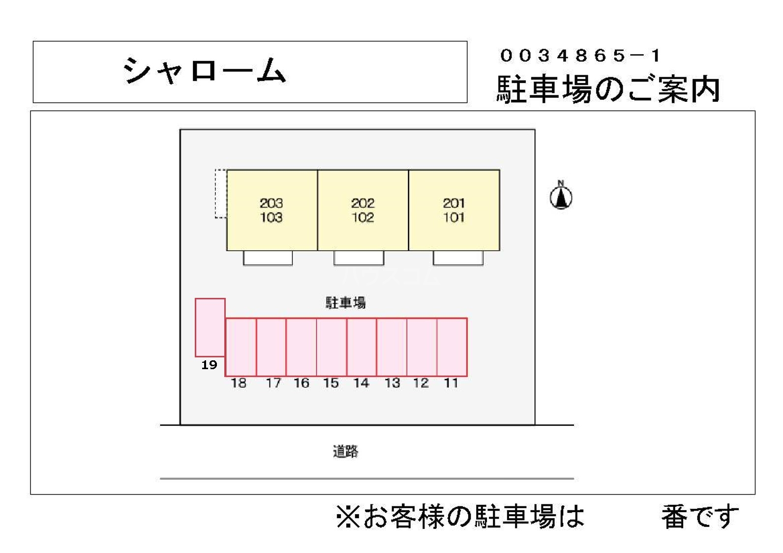 14/21 その他画像