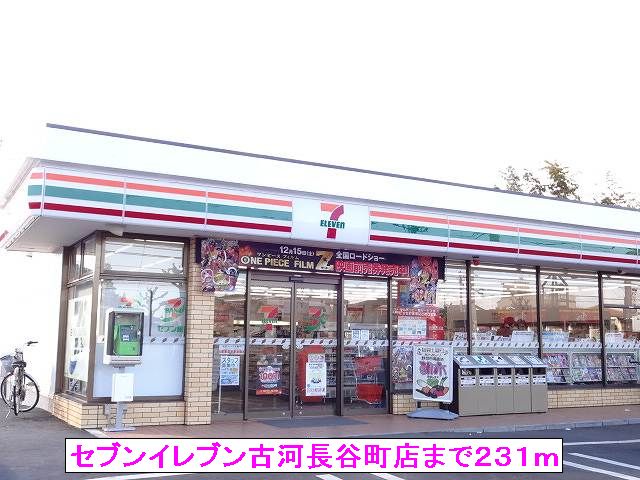 20/26 周辺