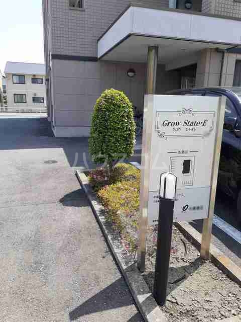 14/27 エントランス