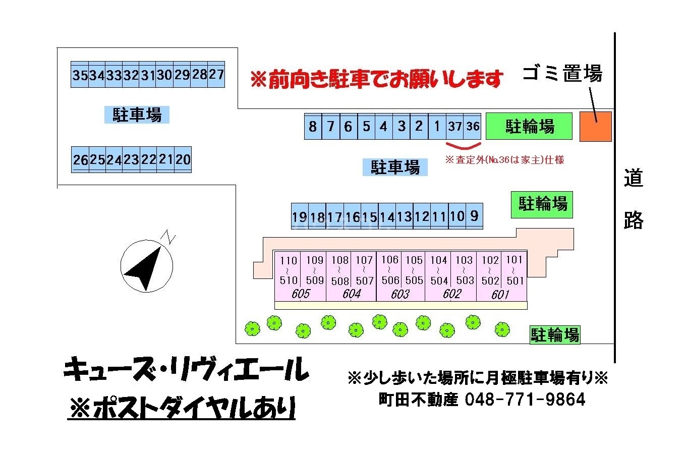 16/30 その他画像