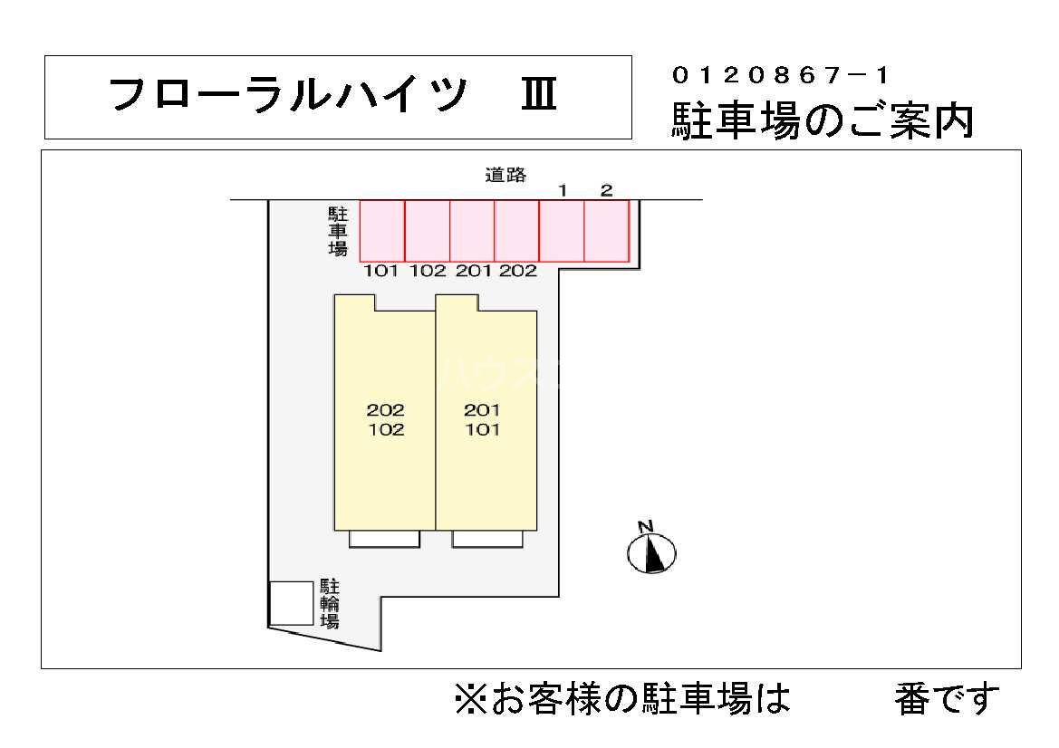 14/21 その他画像