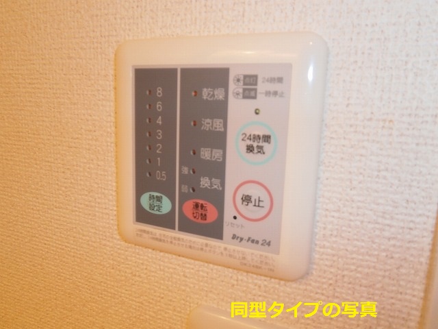 9/25 設備