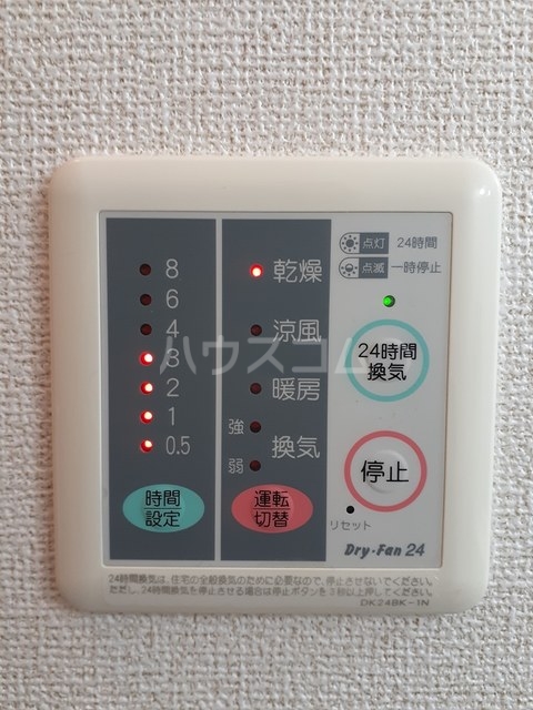 10/20 設備
