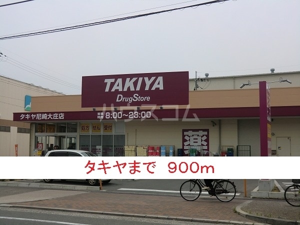20/26 周辺