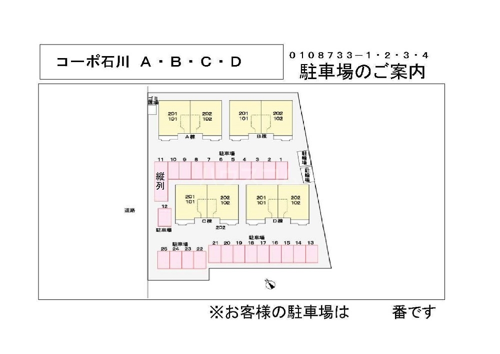 14/21 その他画像