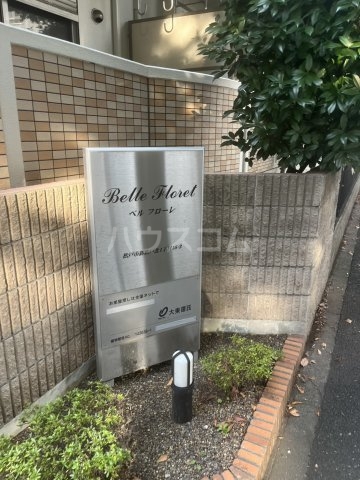 24/30 エントランス