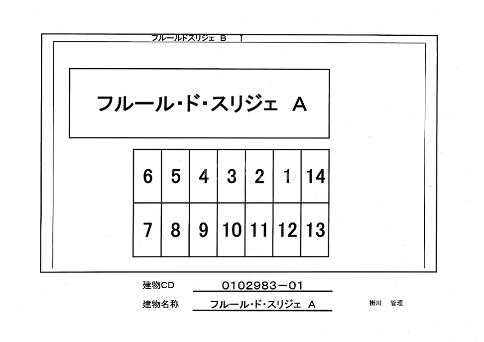 16/22 駐車場