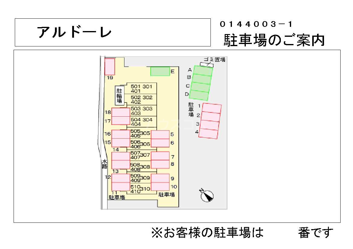 14/21 その他画像