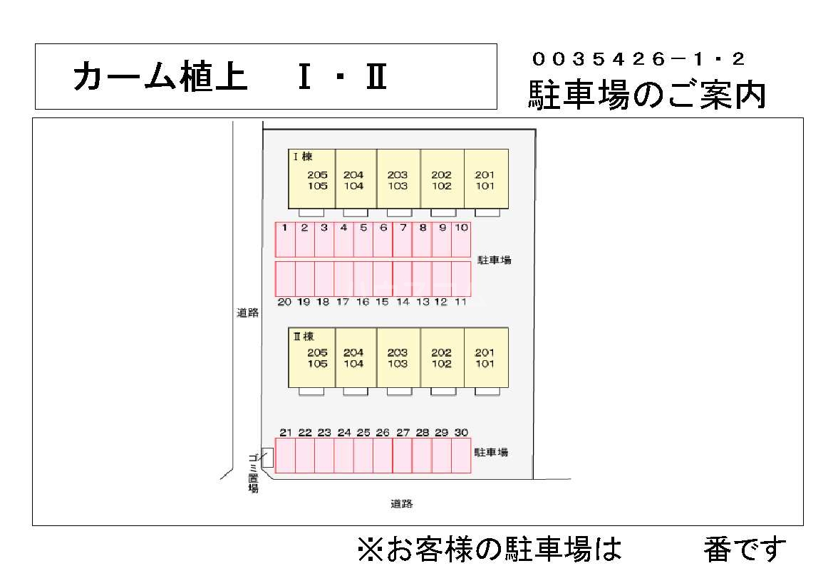 14/21 その他画像