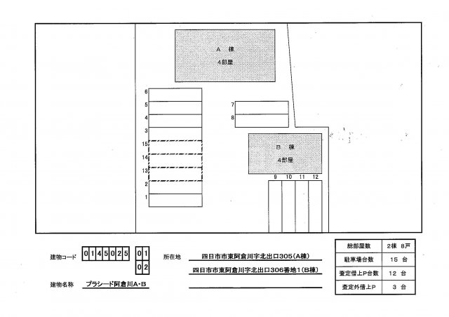 14/21 その他画像
