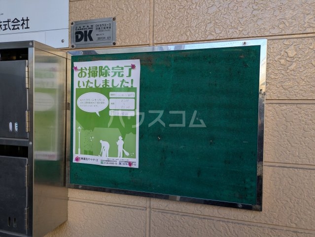 24/30 その他画像