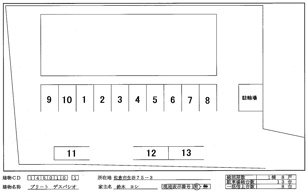 15/25 その他画像