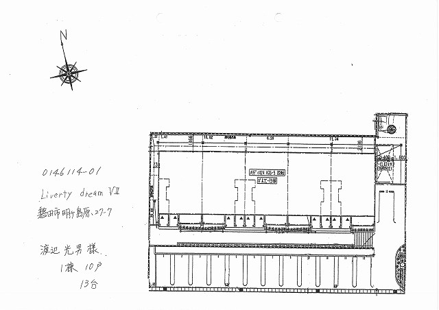 14/21 その他画像