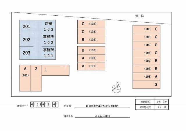 14/22 その他画像