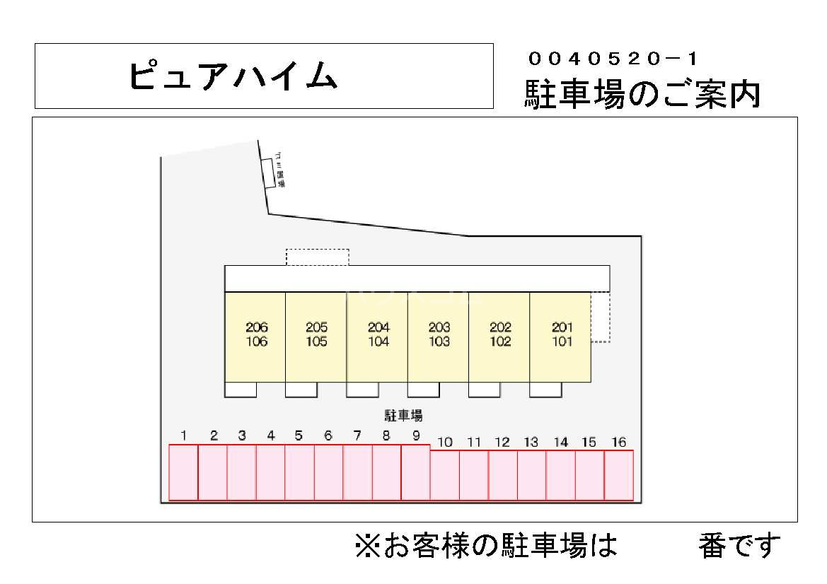 13/20 その他画像