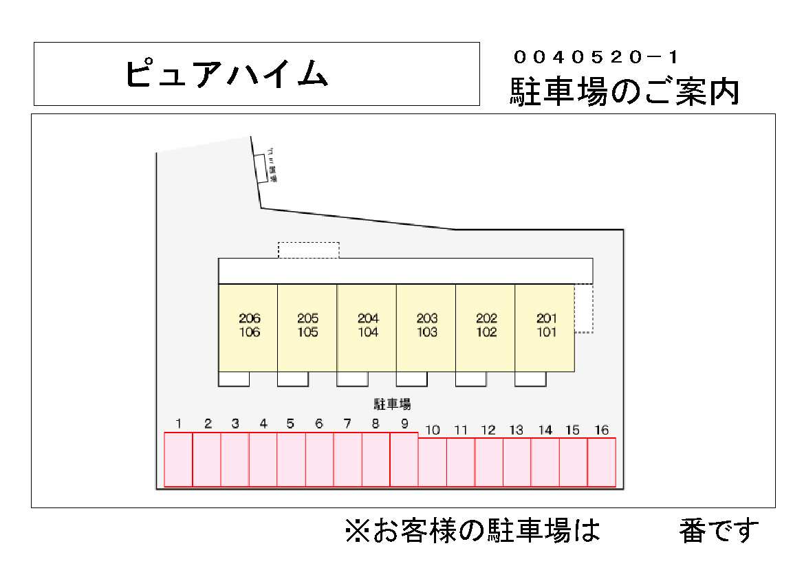 14/21 その他画像