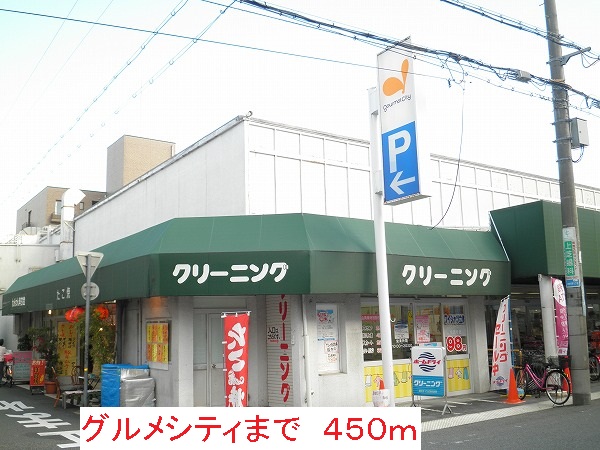 4/25 リビング/ダイニング