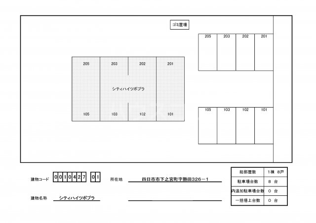 14/25 その他画像