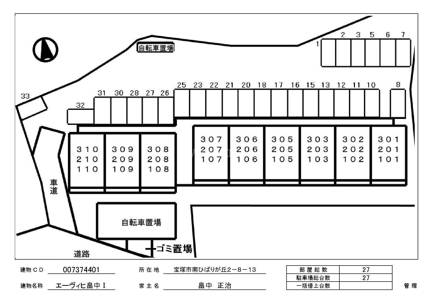 14/25 その他画像