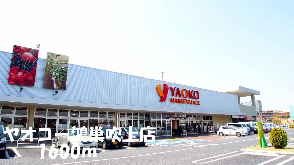 17/30 周辺