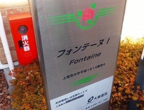 16/27 エントランス