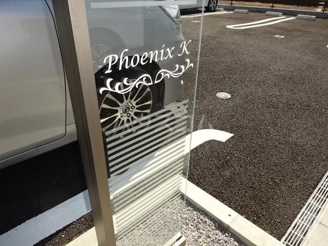 19/21 エントランス