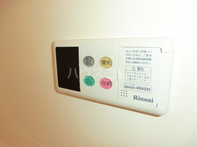 15/29 設備
