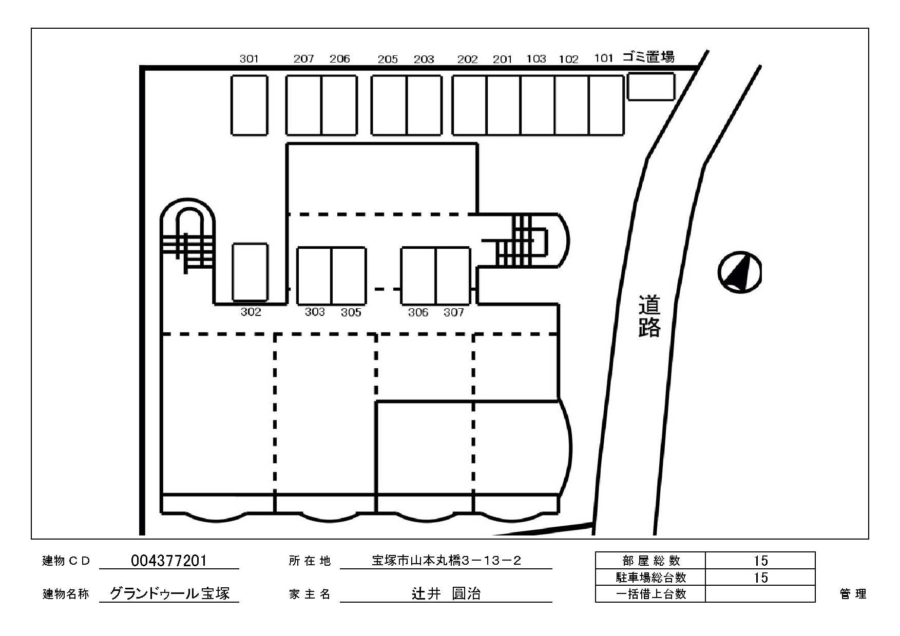 15/26 その他画像