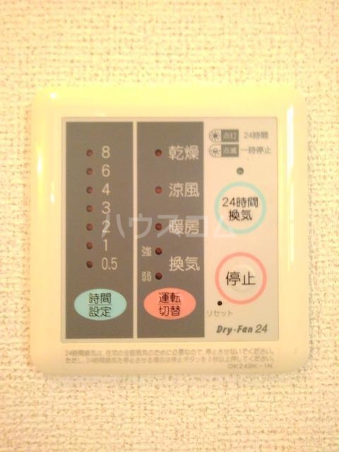 11/27 設備