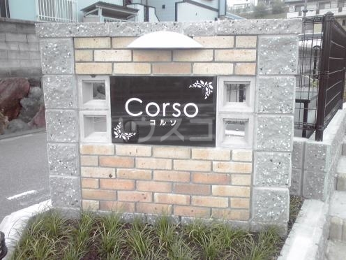 8/10 エントランス